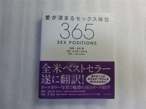 気持ちいい 体位|パートナーとの愛が深まるセックスの体位15選 